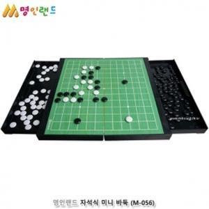 오목게임 자석식 바둑 미니바둑 서랍영구자석내장