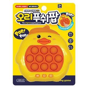 [IXHGEK48_4B]푸쉬팝 팝잇 장난감 게임기