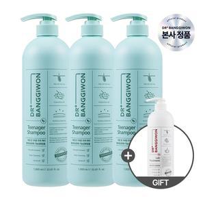 [닥터방기원] 틴에이저 샴푸 1L * 3EA +) 랩 트리트먼트 1L