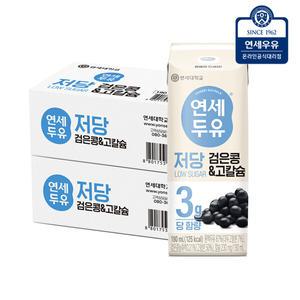 연세두유 저당두유 검은콩 고칼슘 190ml x 48팩