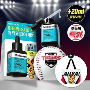 (3만원이상 구매)메디힐 마데카소사이드 흔적 리페어 세럼 40ml 기획 (+20ml) (KIA타이거즈 에디션)