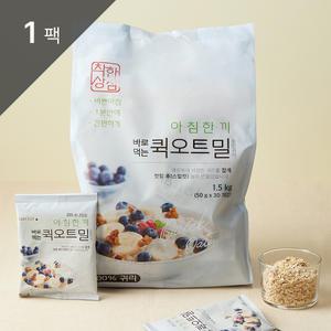 [착한상점] 아침한끼 바로먹는 퀵오트밀 1.5kg (50g*30개) 1팩