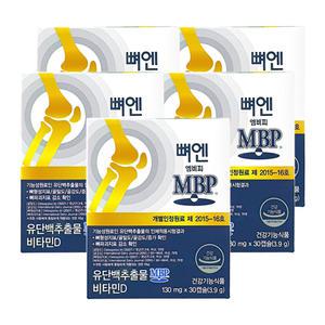 주영엔에스 뼈엔 엠비피 MBP 130mg x 30캡슐 5박스