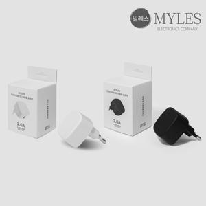 [MYLES]밀레스 5V2A USB 충전기 소형가전 저속충전 어댑터 저전력 저발열