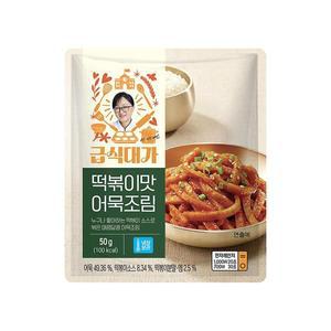 [기타]급식대가 떡볶이맛 어묵조림 간편반찬 50g x 5개