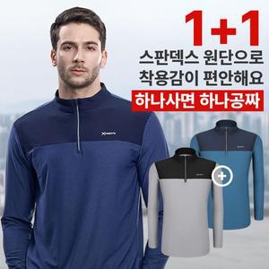 1+1 빅사이즈 일급비밀 남성 기능성 아웃도어 상하배색 긴팔 집업 티셔츠ST3OP2LT055M