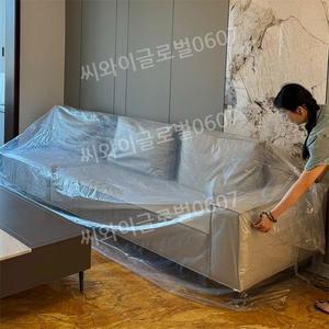 쇼파 비닐 커버 방수 덮개 임페리우스 160X130 이사 자취 235X135CM 발판