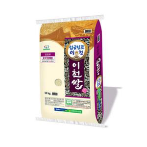 임금님표 이천쌀 상등급 10kg