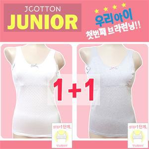 [하프클럽/제이투와이]순면주니어 브라런닝 2종