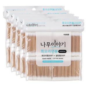 회오리 면봉 400p 5개 세트 고급 회오리 면봉 솜 순면 나무 메이크업 다용도면봉 깔끔면봉