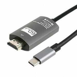 케이엘컴 USB C타입 to HDMI 미러링 스마트폰 tv연결 케이블 3m 고급형