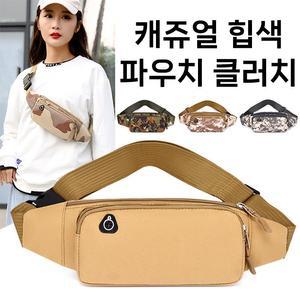[월드온] 캐쥬얼 힙색 파우치 클러치 스포츠 초경량 웨이스트백 런닝 등산 아웃도어 여행용 힙섹 힙쌕 허리