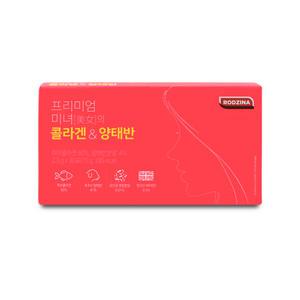 로지나 프리미엄 미녀의 콜라겐양태반 2.5g x 30포 X 1박스 I
