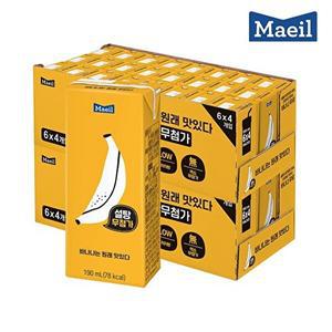 [매일유업]매일 바나나는 원래 맛있다 190ml 48팩