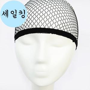 가발 머리카락 고정 망사 그물 머리망 가발망 프리 사이즈 여성가발망 머리망사