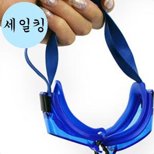 튼튼한 유아 아동 수영장 워터파크 물놀이 안전 물안경 아동물안경