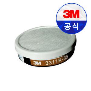 3M 필터 3311K-100 방독 면체 단구형 마스크 정화통