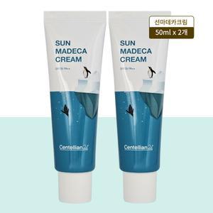 동국제약  마데카 선크림 50ml 2개