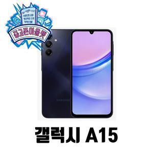 [기타]삼성 갤럭시 A15 128GB 공기계