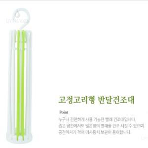 고정고리형 반달 빨래 건조대 빨래걸이 소형건조대 네임스