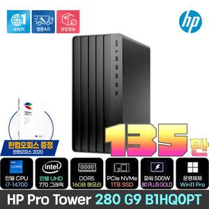 [최종135만+한컴] HP 프로 타워 280 G9 B1HQ0PT /i7-14700/DDR5 16GB/NVMe 1TB/DVD멀티/500W/Win11Pro
