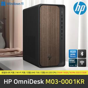 HP 옴니데스크 PC M03-0001KR 컴퓨터 / 윈도우11 Pro 설치 / RAM 16GB / NVMe SSD 512GB