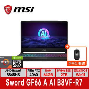 MSI Sword GF66 A AI B8VF-R7 게이밍 노트북 (RAM 64GB/SSD 2TB/Win11)