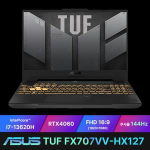 에이수스TUF F17 FX707VV-HX127 코어i7 인텔 13세대 지포스 RTX 4060 16GB/NVME 1TB 게이밍 노트북