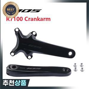 시마노 105 크랭크암 자전거 로드 바이크 A 쌍 우측 165mm  부품 12s