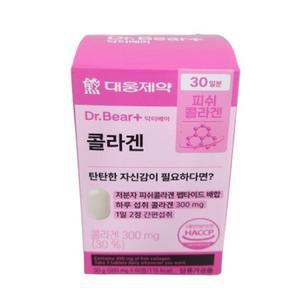 대웅제약DR.BEAR+닥터베어 콜라겐 30일분 피쉬콜라겐 저분자 콜라겐 피부건강