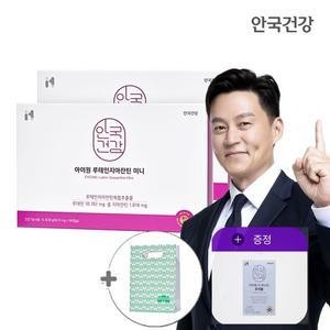 아이원 루테인 지아잔틴 미니 180캡슐 2박스  12개월분)+더 퍼스트 트리플 10캡슐)+쇼핑백
