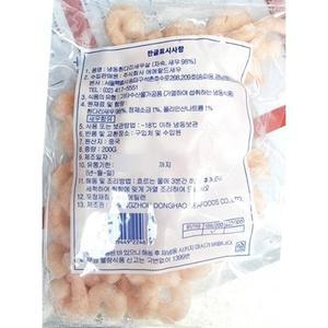 [기타]자숙새우살 100-200 200g