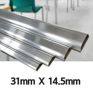 국산 알루미트렌늄몰드 전선몰드 31mm X 14.5mm 중/3호