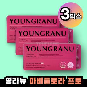 영라뉴 파비플로라 PRO 프로 3박스 장영란 장용성