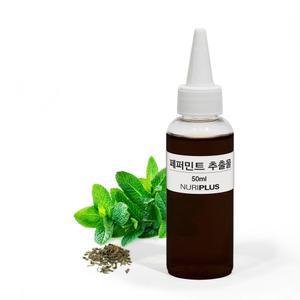 [엔피솝] 페퍼민트 추출물 50ml, 100ml, 250ml, 500ml