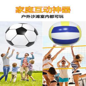 대형 배구공 해변 100cm 비치볼 단합대회 게임 풍선공