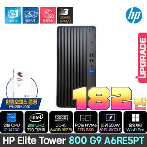 [최종182만+한컴] HP 엘리트 타워 800 G9 A6RE5PT /i7-14700/DDR5 64GB/NVMe 1TB/550W/Win11 Pro/3년보증
