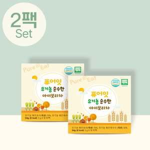 유기농 순수한 아이보리차 2팩세트 아기 음료 옥수수 티백 베이비워터