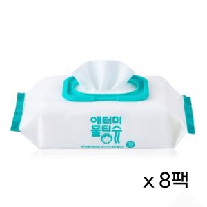 애터미 물티슈 8팩 캡형 최신제조 대용량 두툼한 빅사이즈 아이 촉촉 ?티슈