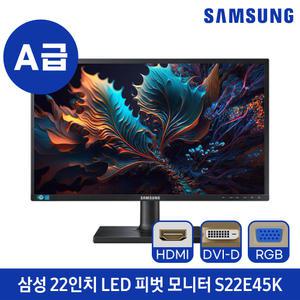 삼성 중고모니터 22인치 S22E45K RGB DVI HDMI