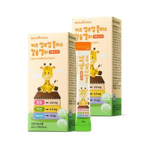 남유네 키즈 점프업 플러스 칼슘젤리 애플망고맛 2박스 (1개월분)