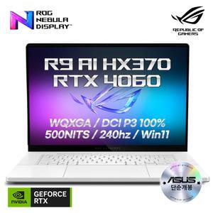 ASUS ROG Zephyrus G16 GA605WV-QR071W 최신 Ryzen AI 9 HX 370 32GB RTX4060 단순개봉