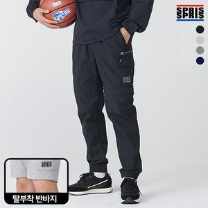 스프리스 남성 트랜스포머 팬츠
