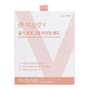 약손명가 골기 프로그램 리프팅 밴드