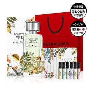 페라가모 포레스트 디 세타 EDP 100ml + 오체아니 디 세타 EDP 100ml + 1.5ml 6종+쇼핑백