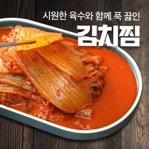 [기타]1+1 묵은지 김치찜 2종(맛있게매운+불지옥) 900g 2팩
