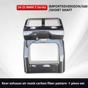 BMW 5 시리즈 G60 i5 2024 액세서리 자동차 스티커 후면 에어컨 공기 배출구 보호 커버 벤트 킥 프루프 프