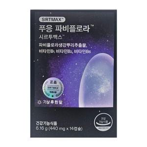 푸응 파비플로라 시르투맥스 보조제 1개 14정 닥터블릿