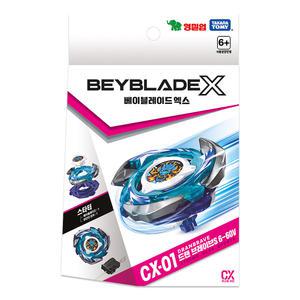 CX-01 스타터 드랜 브레이브S 6-60V 배틀팽이