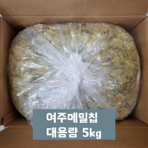 골드 여주메밀칩 5kg 대용량-